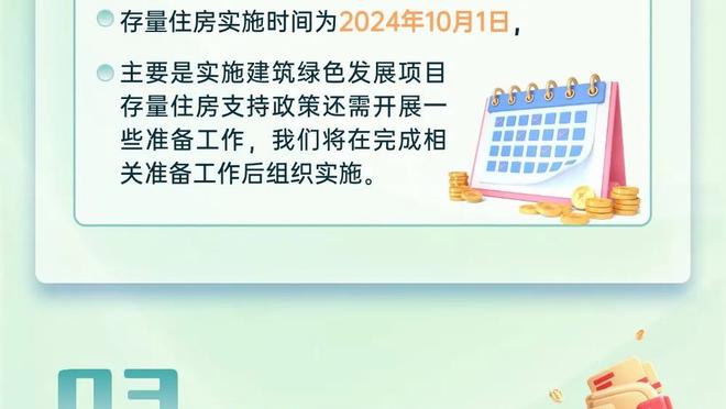 功过各半，孙兴慜半场数据：1粒进球，1次乌龙，评分7.1分